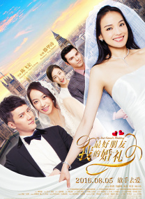 我妻子的表姐们