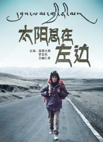 欧美区一区二区