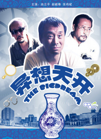 木下凛凛子av88av