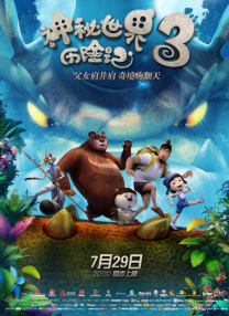 国产亚洲自拍av