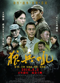 overflow在线免费观看