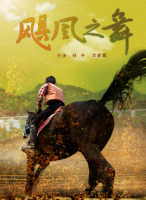 男生操女生的应用
