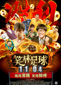 亚洲五月综合缴情综合久久