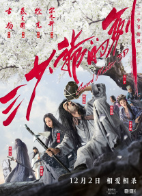 前辈爱人的诱惑