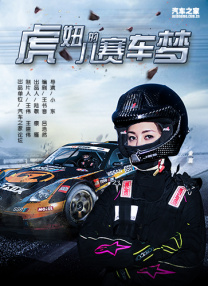 狠狠五月