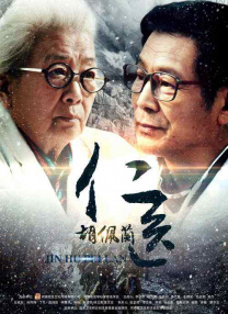 强行挺进白丝老师里呻吟微博