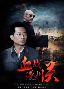 格罗斯曼