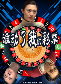 色月丁香