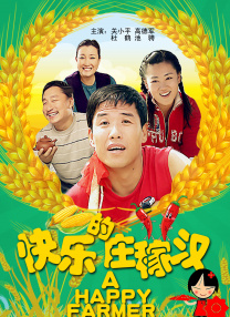 在床上性感的妻子