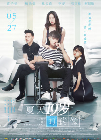在线观看免费国产视频