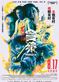 亚洲国产免费