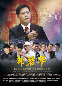 作弊的妻子2