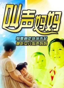 契卡电影完整版中文在线观看