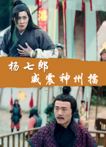 中文字幕美腿丝袜