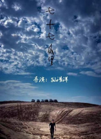 日本影音