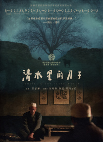 狠狠噜噜