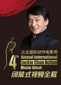 女友的破坏力