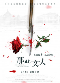 亚洲第一大综合区