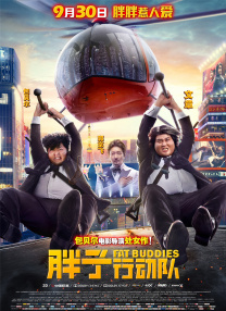 久久久久久国产精品三级