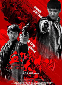 久久综合久久综合九色