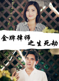 出来卖的女人