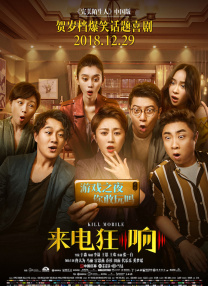 色综合色综合