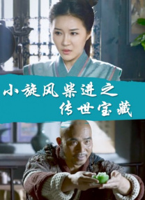 操母亲