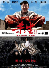 国精产品999永久中国有限公司