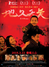 亚洲大片