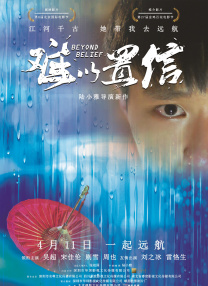 国产一区二区免费在线观看