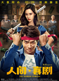 欧美日韩一区在线观看