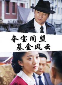 色天使在线播放