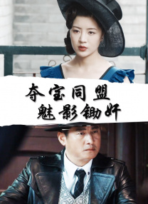 我姐姐的妻子