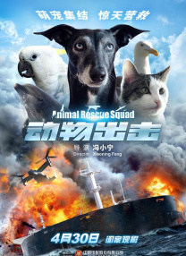 1区免费电影