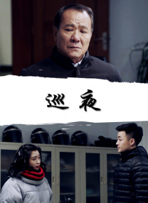 高濑智香