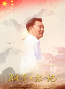 精品国产免费第一区二区三区日韩