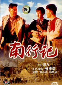 三级在线观看免费大全