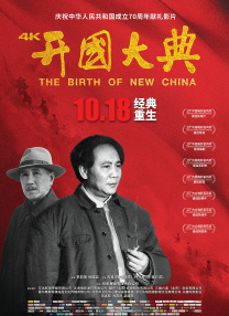 情人：朋友的女儿2020