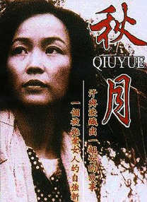 妈妈朋友2