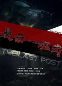 六月丁香啪啪六月激情