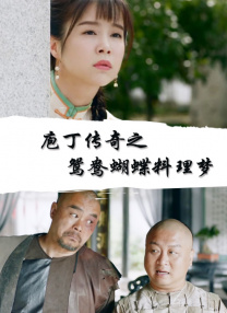 桃花园清纯女子