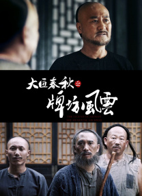 亚洲一区二区三区秋霞秋理