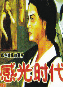 久久夜色国产精品噜噜