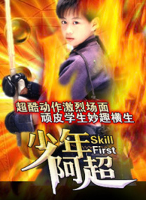 奴隶区第一季在线观看免费全集电视剧高清