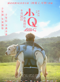 中文字字幕在线