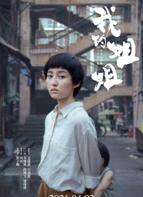 aaa三级毛片