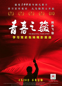 2022最新a精品视频在线观看