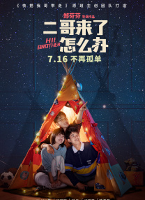 万千风情林小涛全文免费阅读