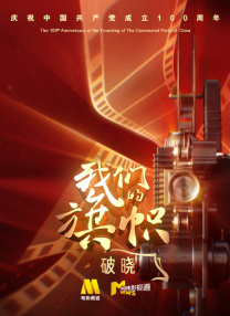 国产精品自产拍在线网站