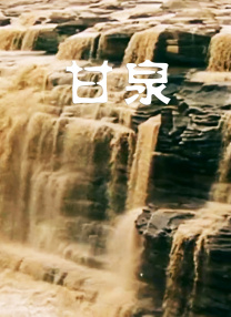 国产综合视频在线观看一区